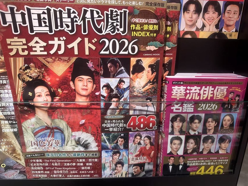 20251122012650_70644.jpg 2.jpg