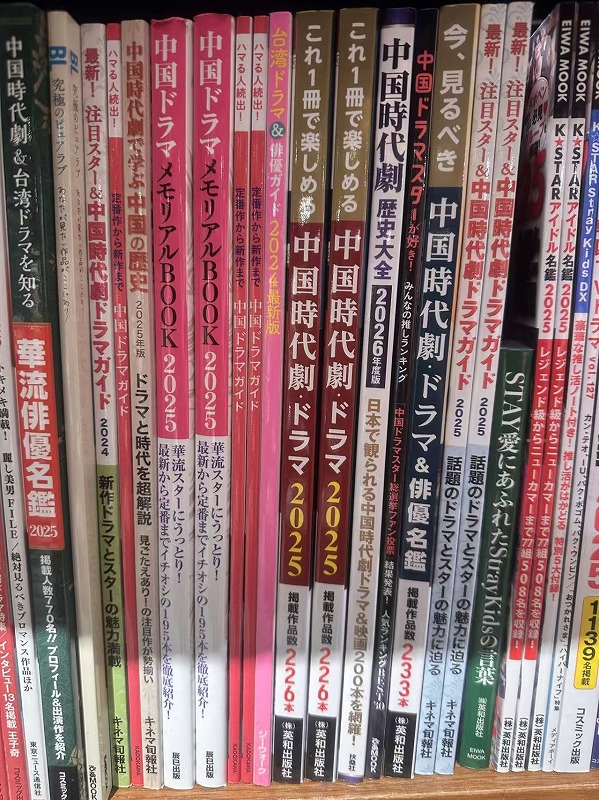 20251122012702_36720.jpg 3.jpg