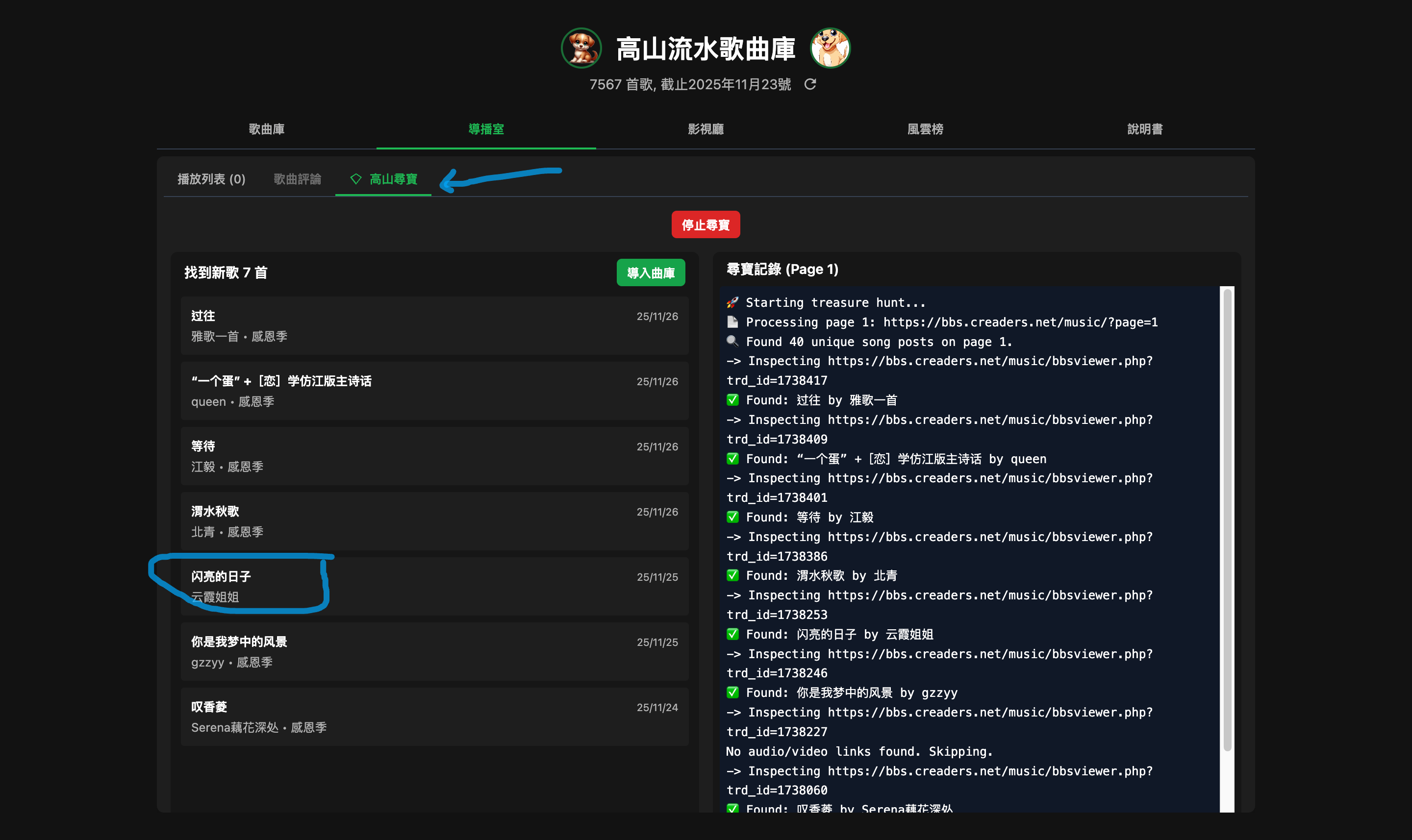 20251126145151_22148.png resetImage.png