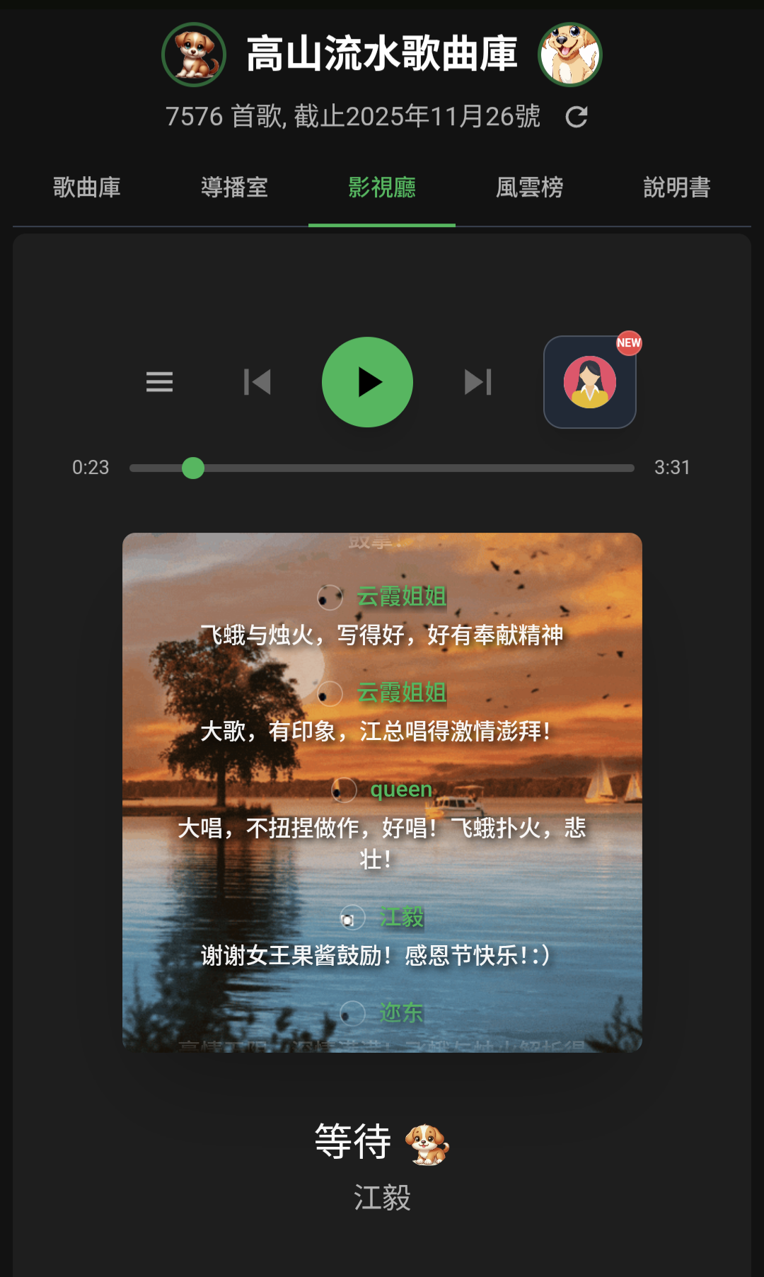 20251127133811_71152.png 1000000434.png