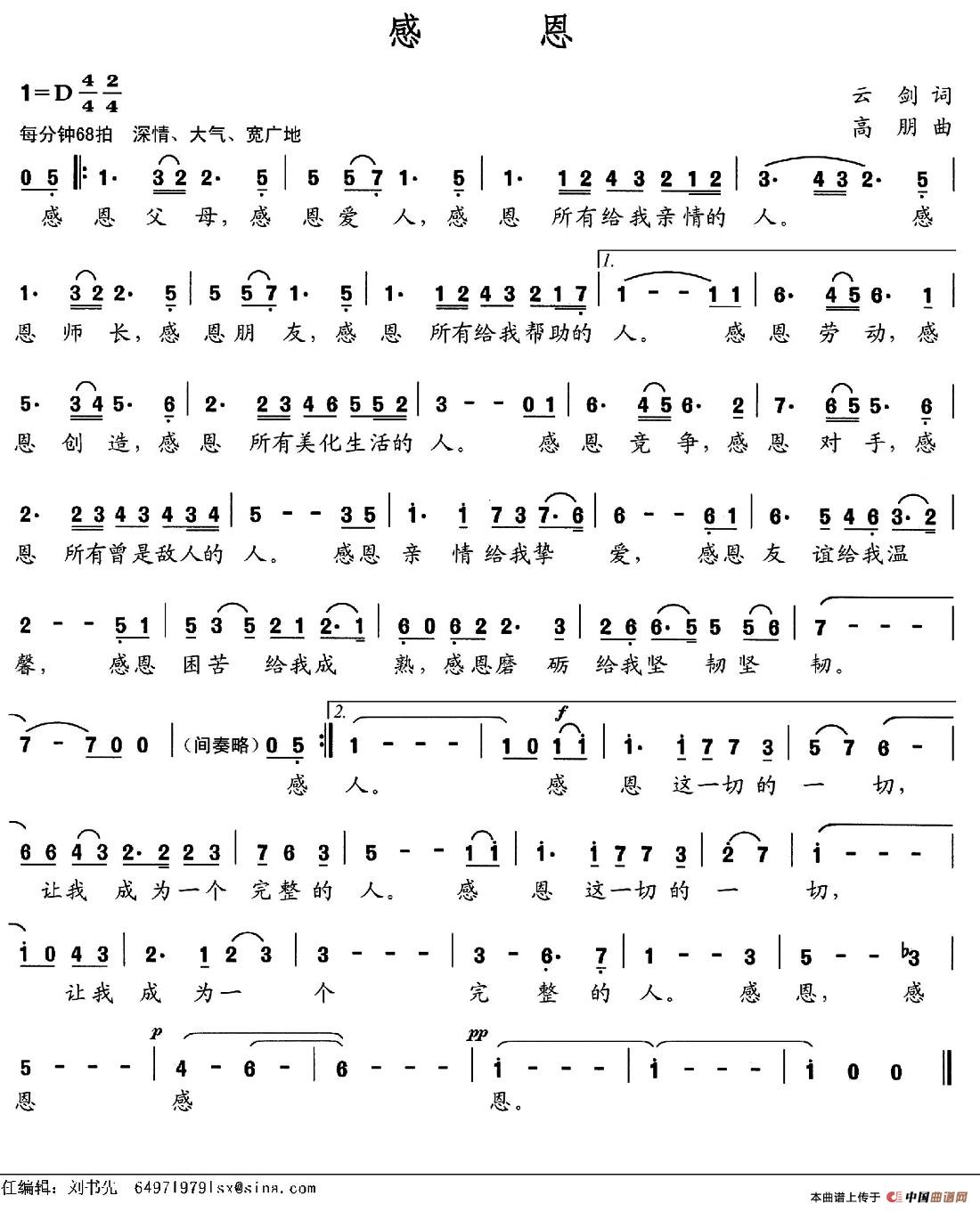 20251127180850_45017.jpg GanEn-HuangQiShan.jpg