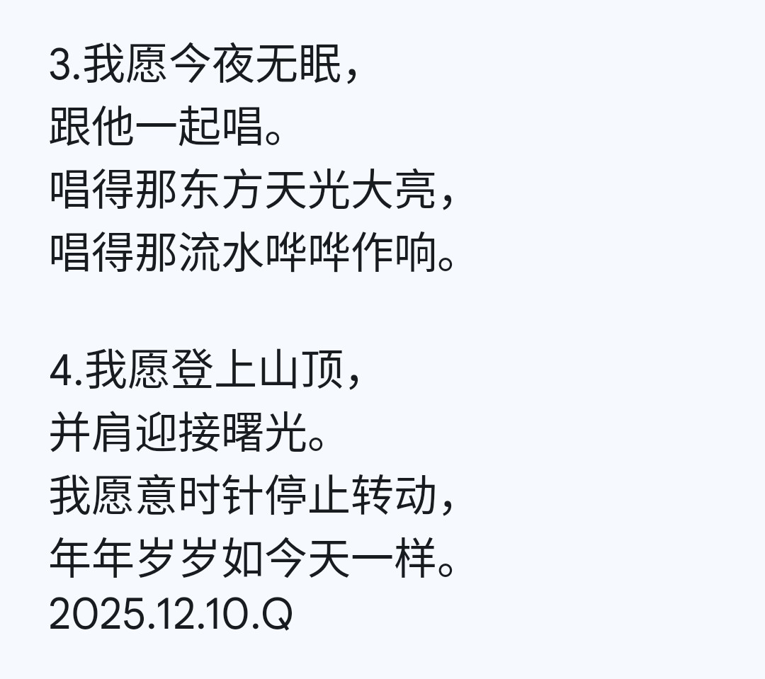 20251210165318_39765.png 1000022096.png