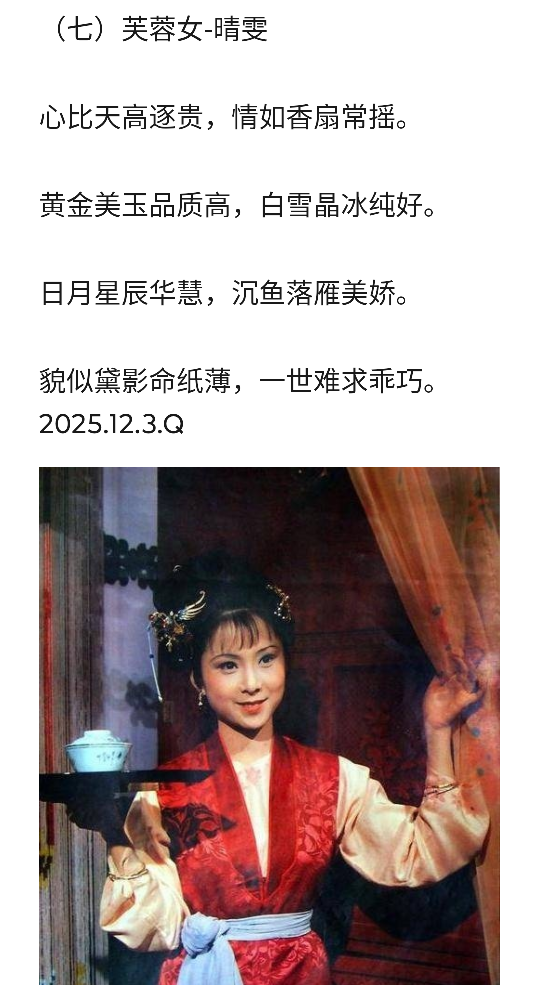 20251212095652_30712.png 1000022140.png