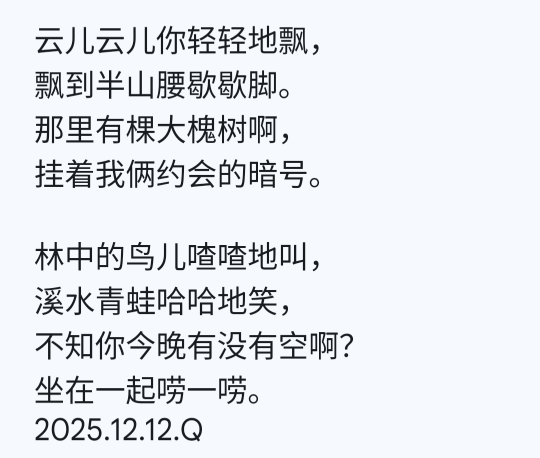 20251212095803_45088.png 1000022134.png