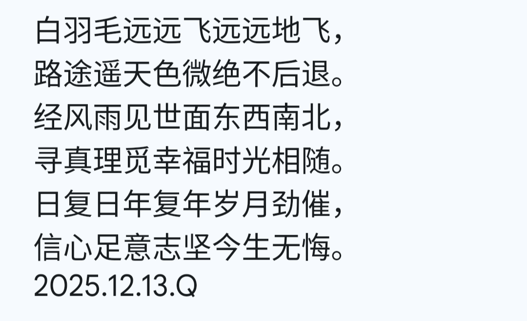 20251213092859_82651.png 1000022164.png