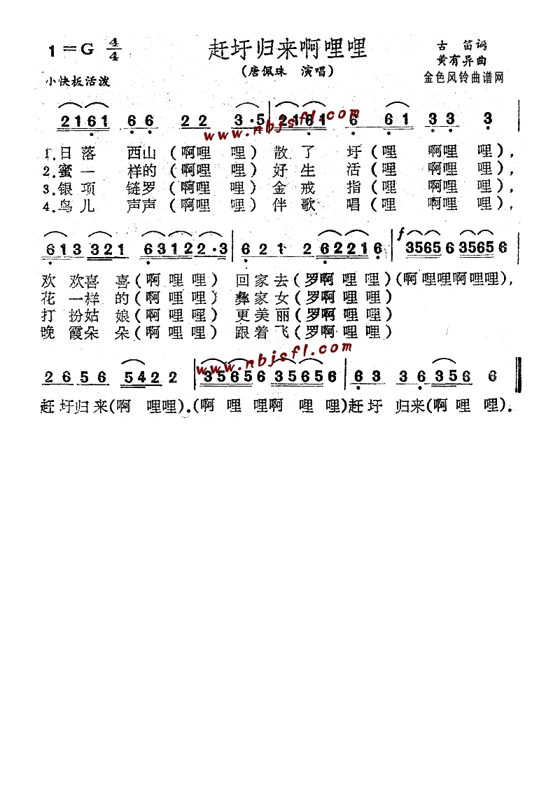 20251213144648_78366.jpg 趕圩新.jpg