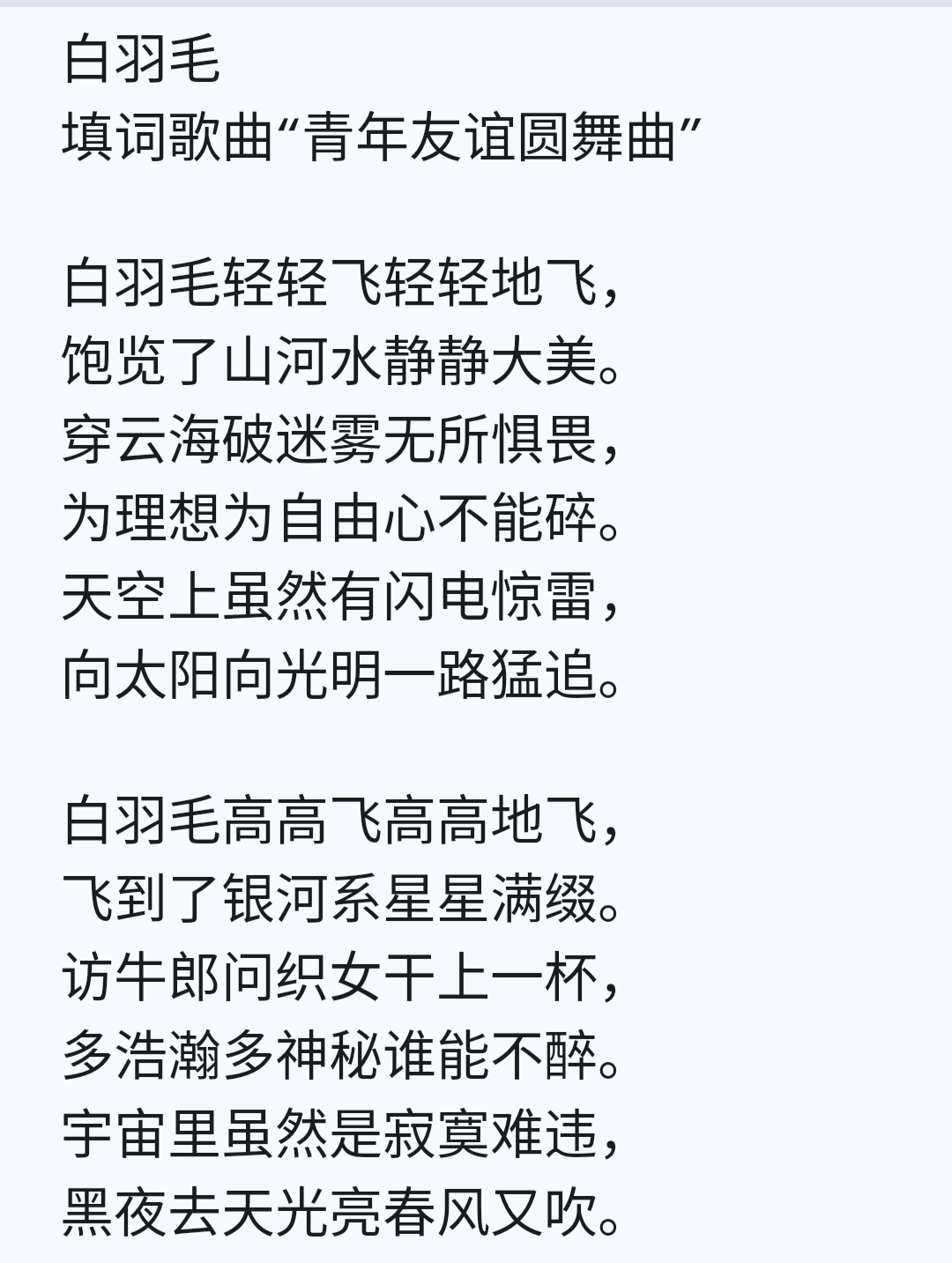 20251213182901_90110.png 1000022176.png