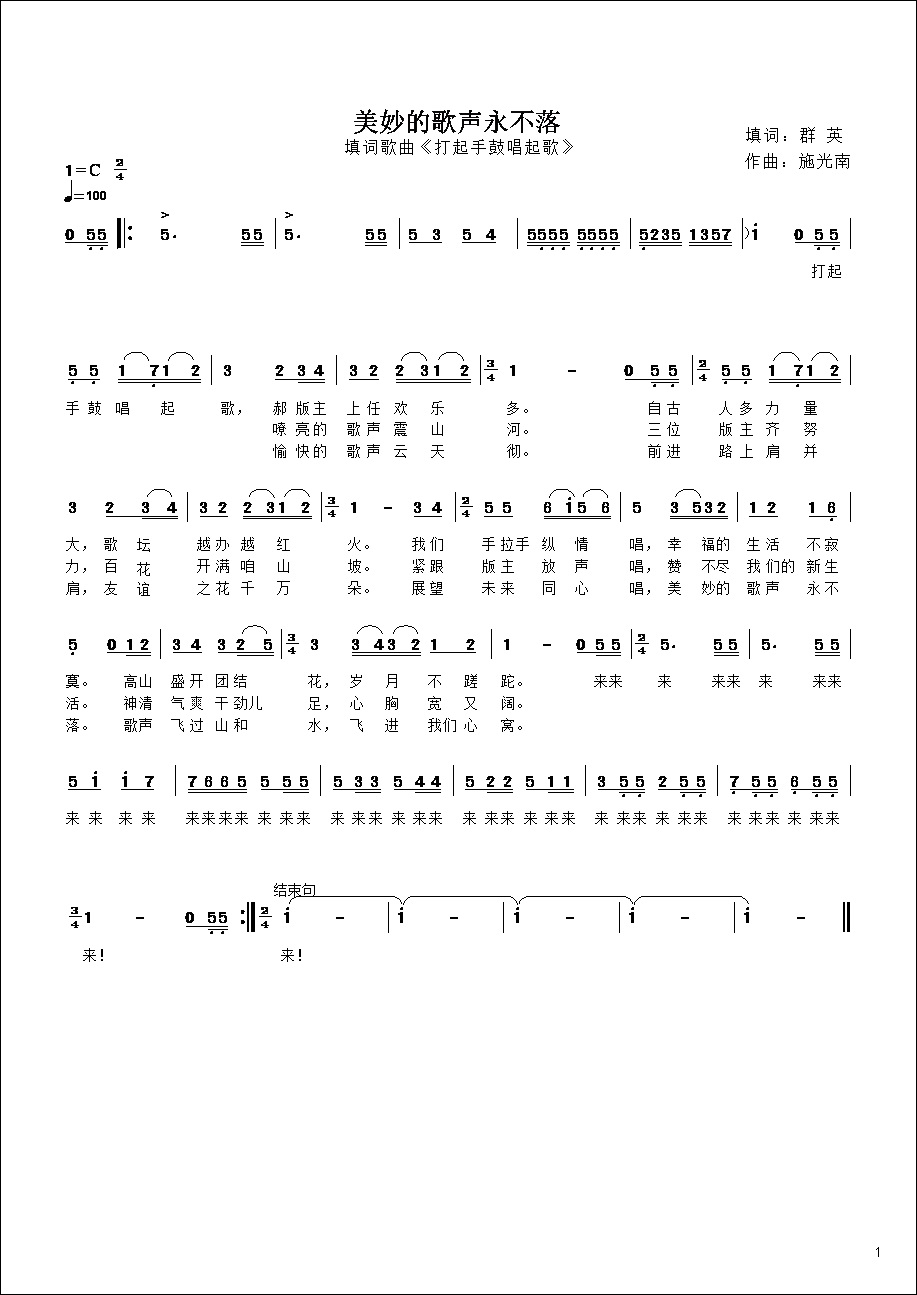 20251216094713_19346.jpg 1000022196.jpg