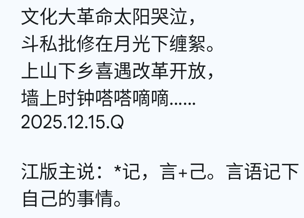 20251217115724_79723.png 1000022214.png