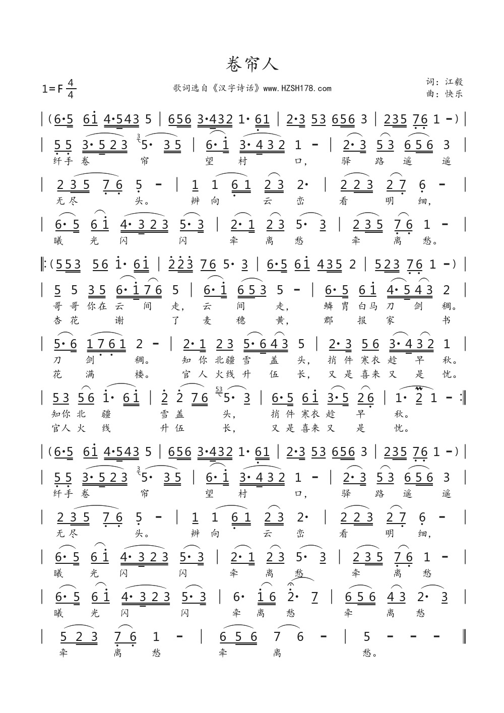 20251218075533_21828.jpg JuanLianRen捲簾人2.jpg