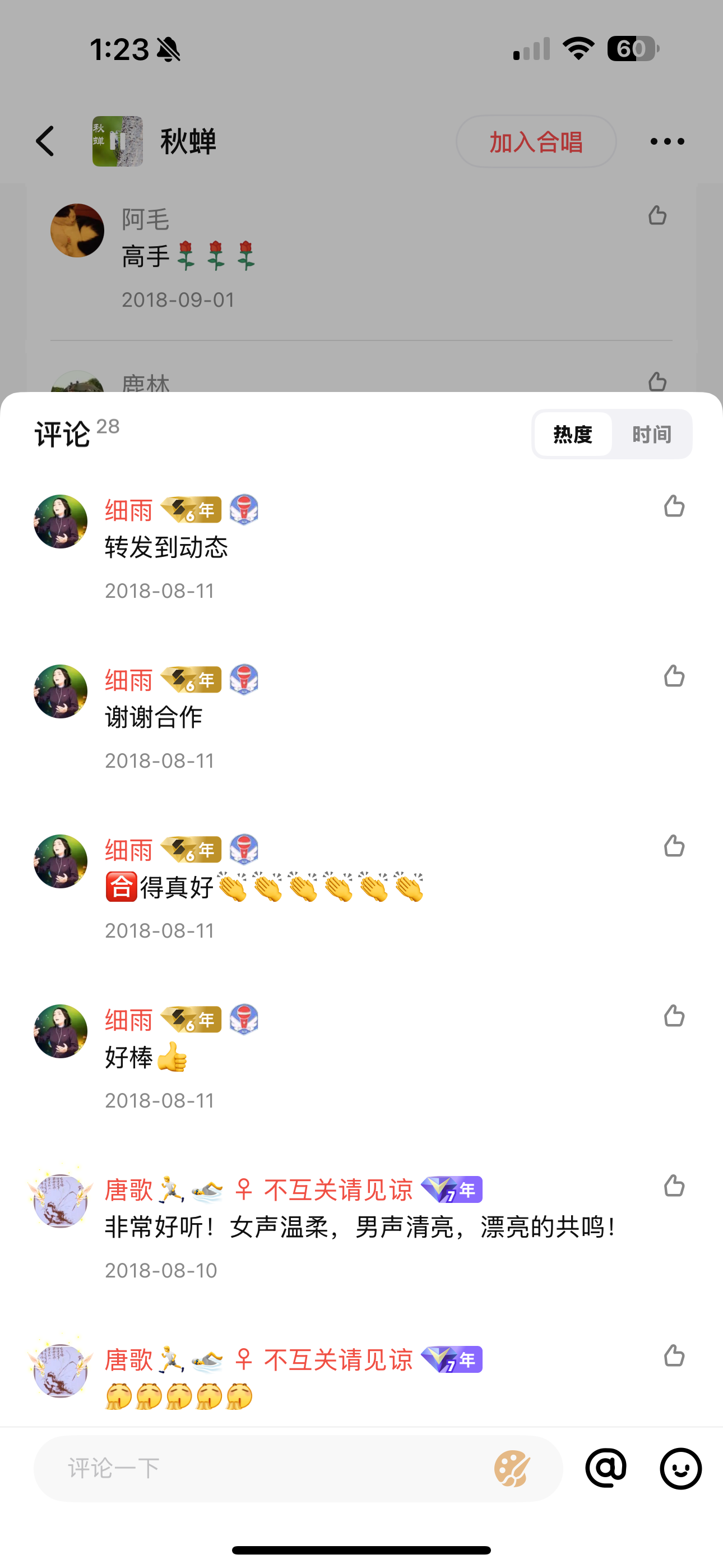 20251218135758_78665.png IMG_9956.png