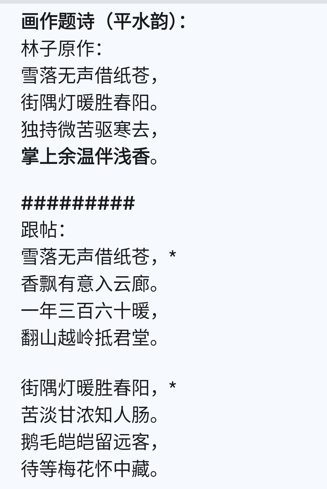 20251228194720_36385.png 1000022403.png