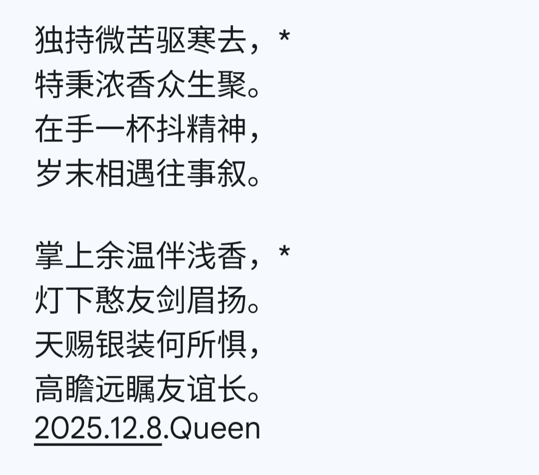 20251228194756_40311.png 1000022402.png