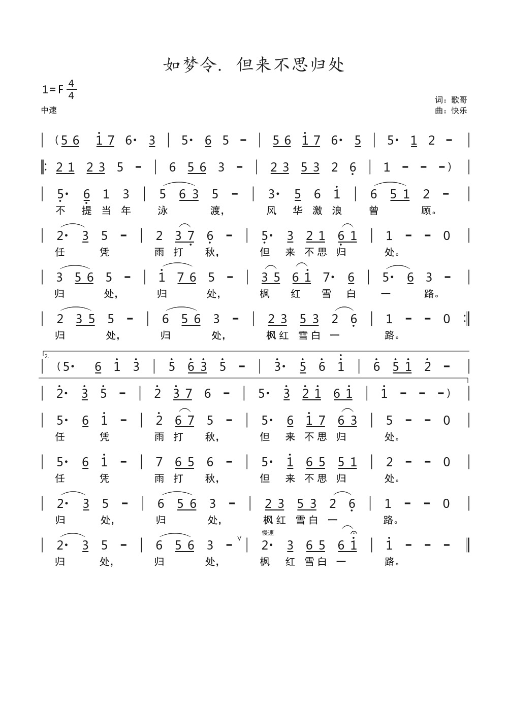 ����� ������˼�w̎ V2.jpg