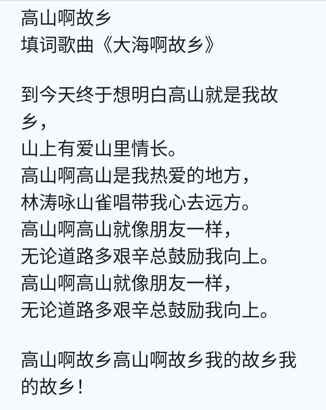 20260110115315_27389.png 1000022617.png