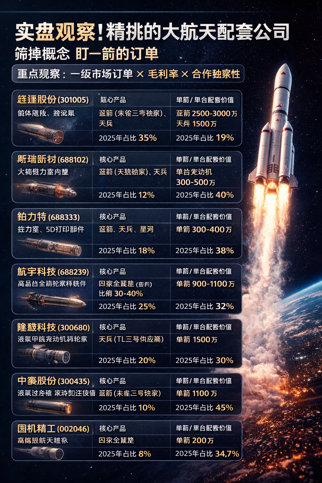 ChatGPT Image 2026年1月23日 20_09_06.png