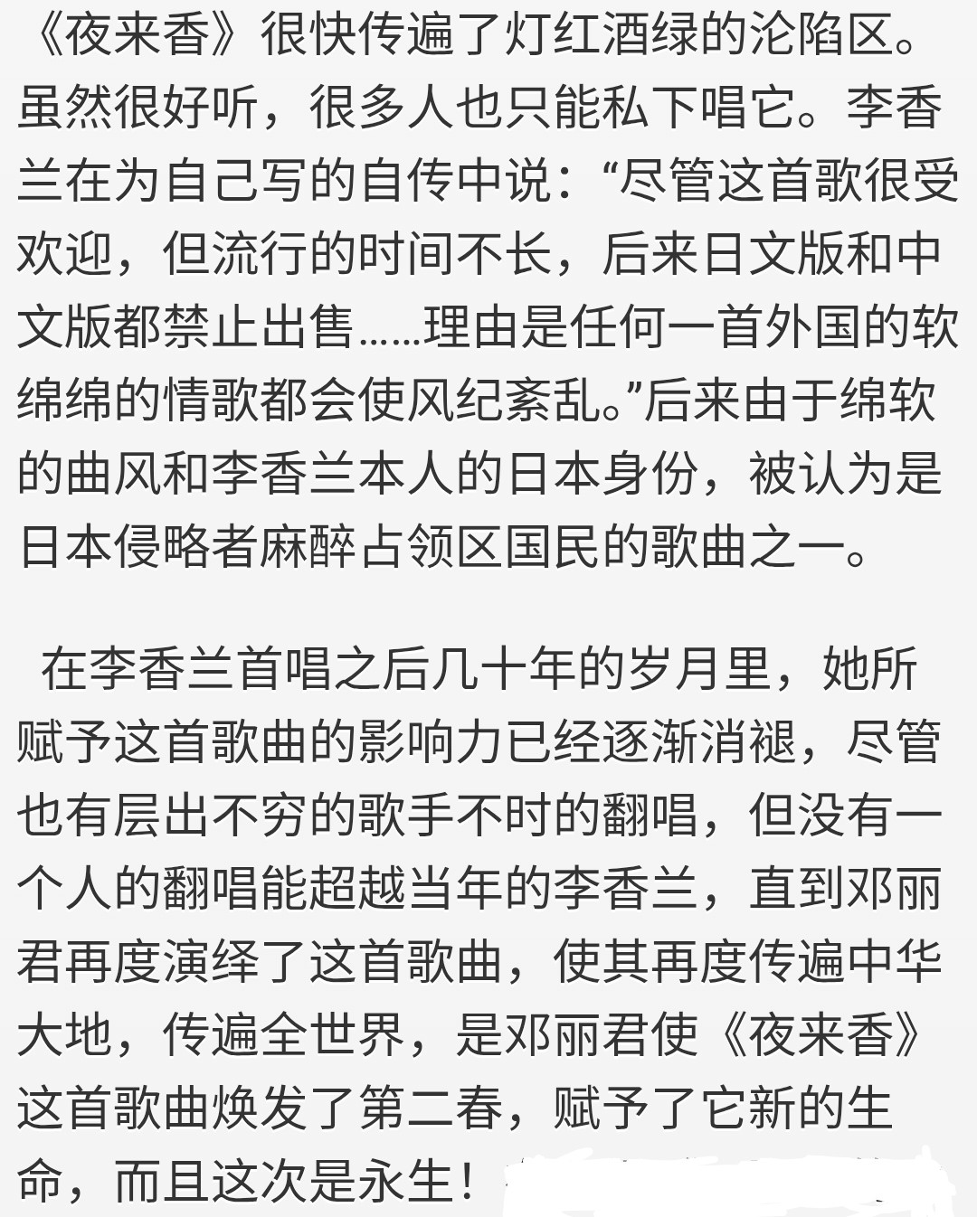 20260129213752_82484.png 1000023314.png