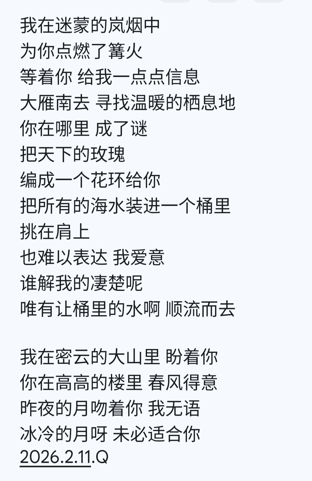 20260213102541_44298.png 1000023634.png