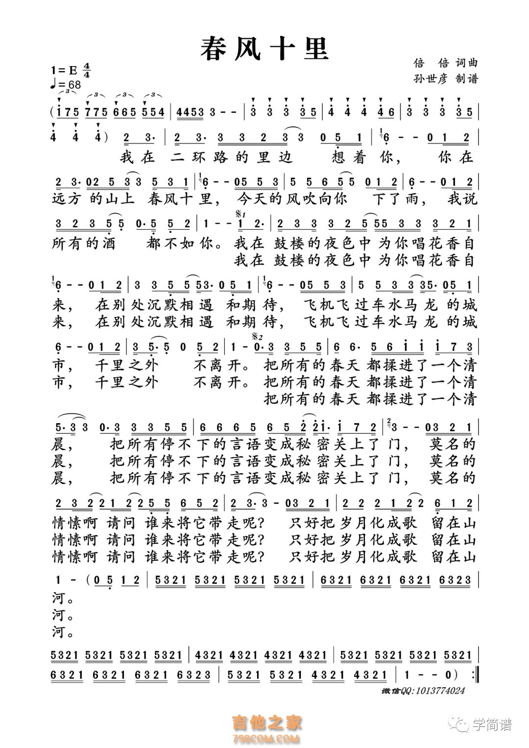 20260213102546_52766.png 1000023632.png