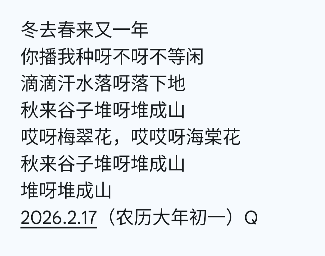 20260216112159_75320.png 1000023729.png