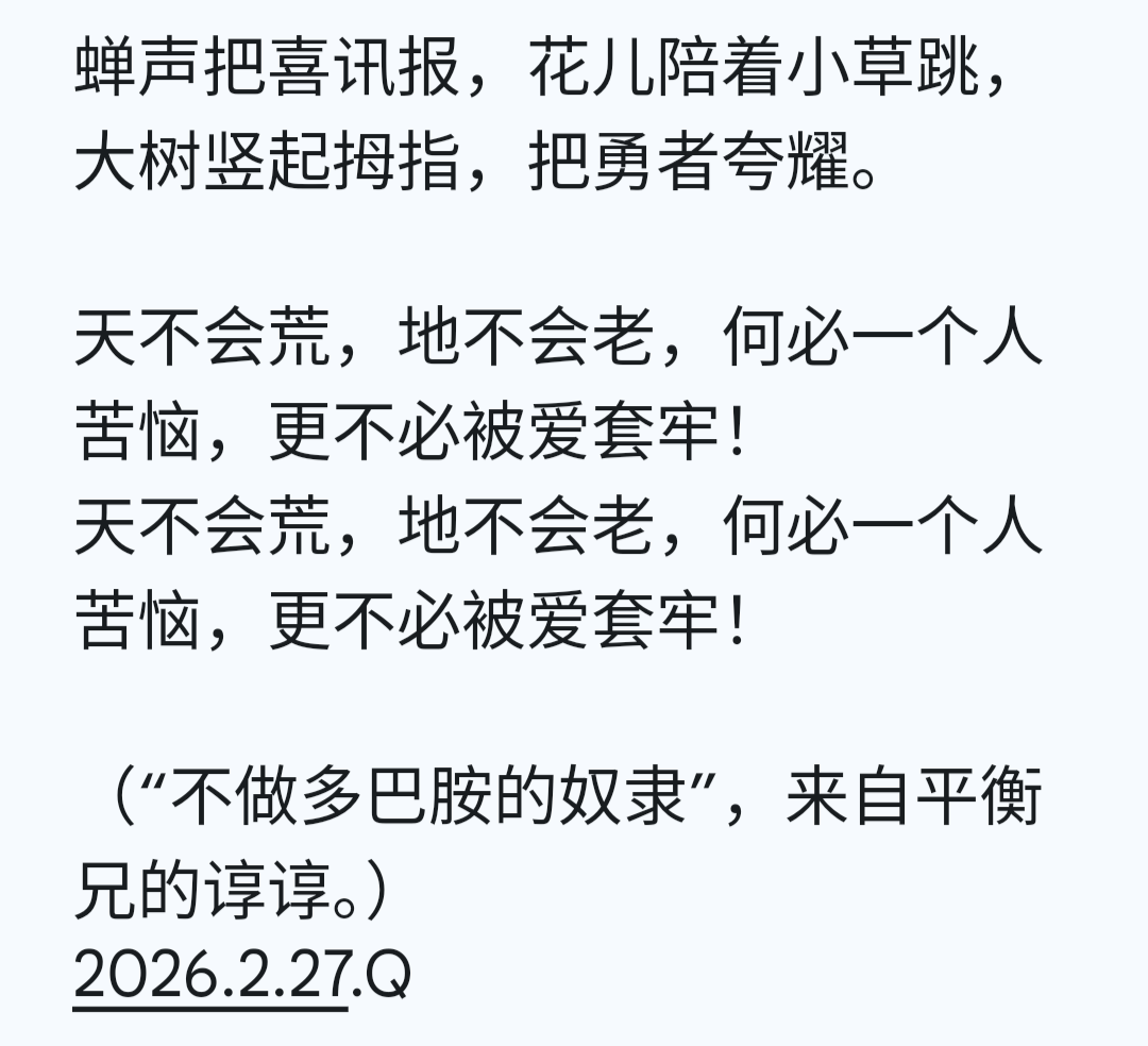 20260227112544_48862.png 1000024016.png