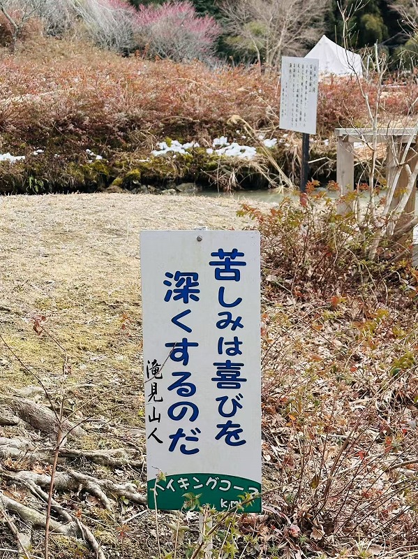 20260228011112_10310.jpg 养老溪谷4.jpg