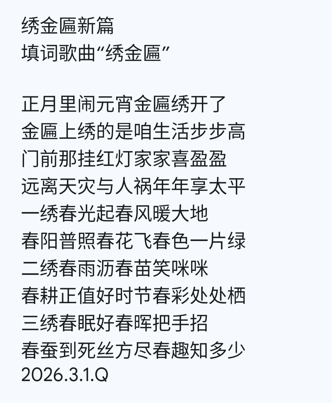 20260301170127_48204.png 1000024044.png