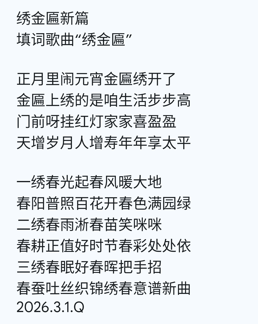 20260302144037_29428.png 1000024076.png