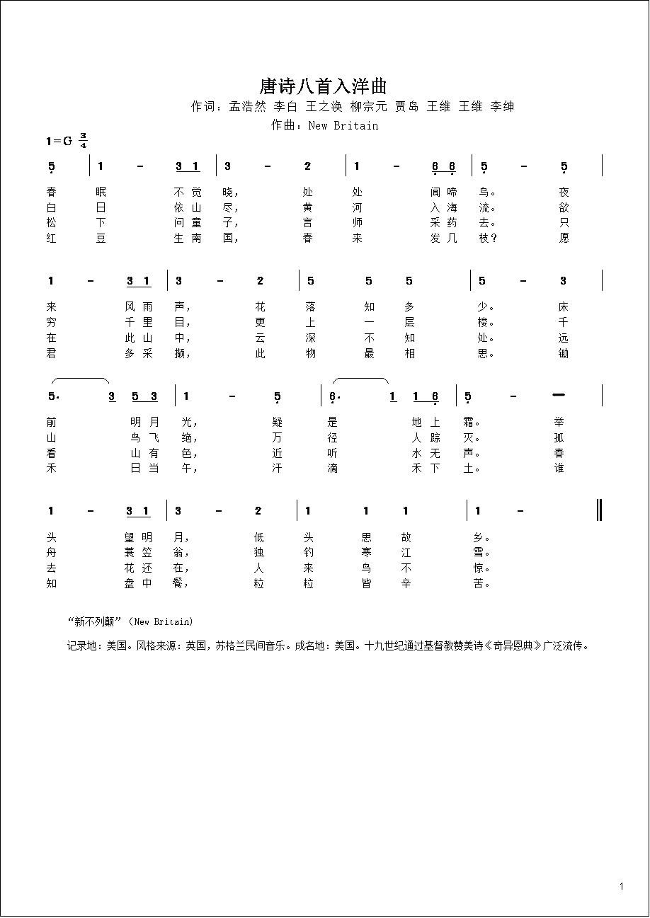 20260321162938_29772.jpg 1000024561.jpg