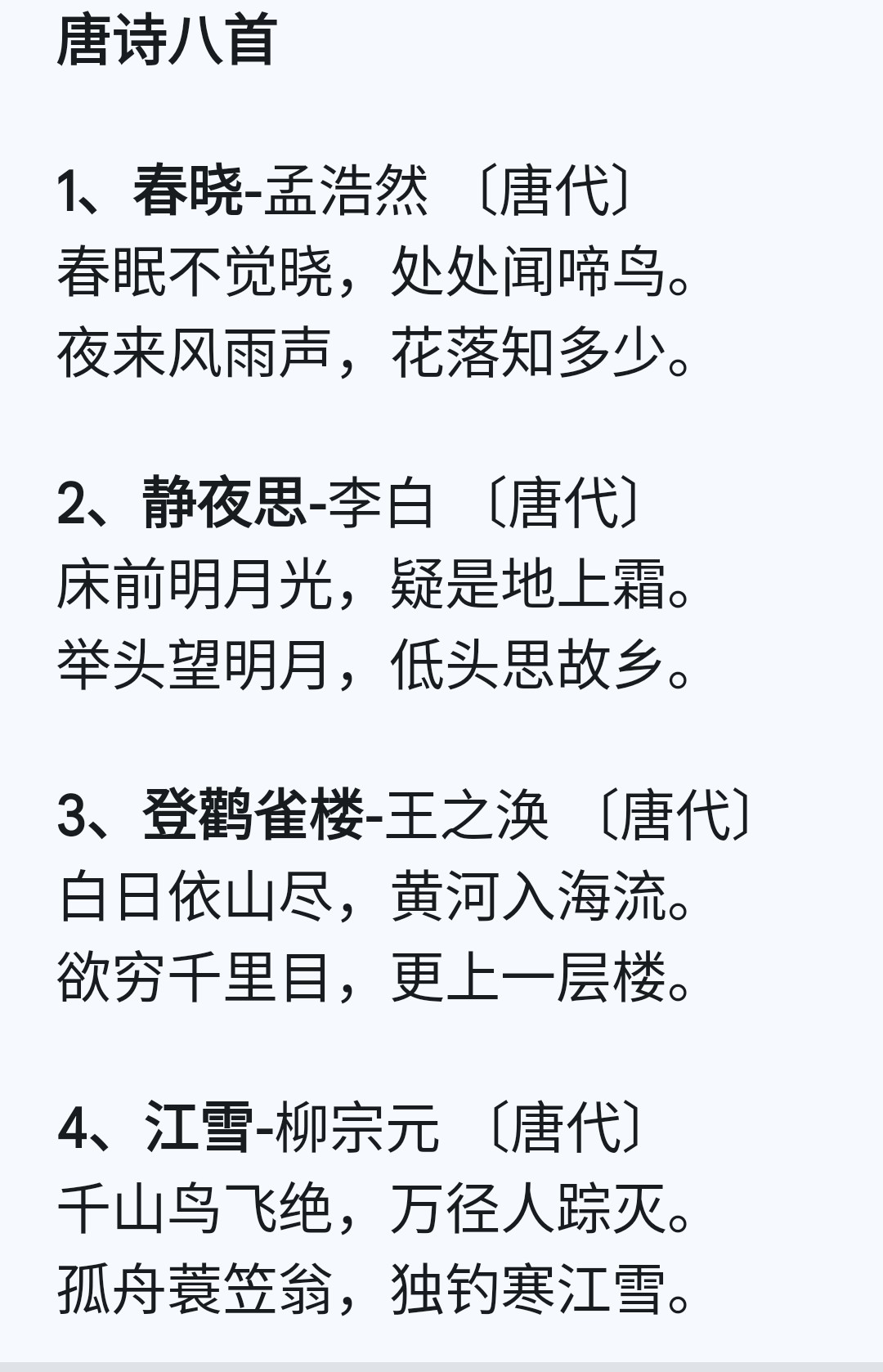 20260321163009_96569.png 1000024579.png