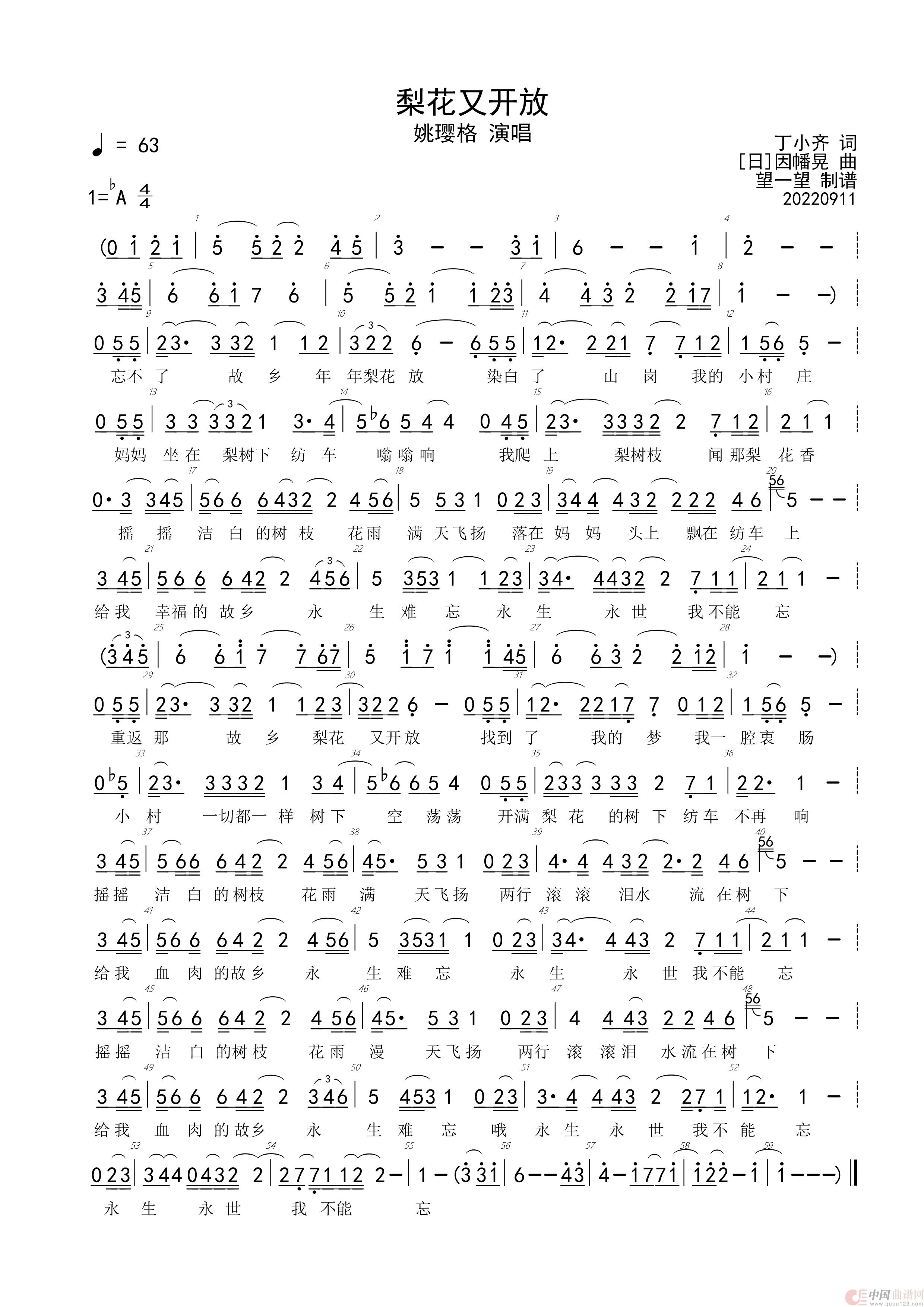 20260325091045_96945.jpg 梨花又开放.jpg