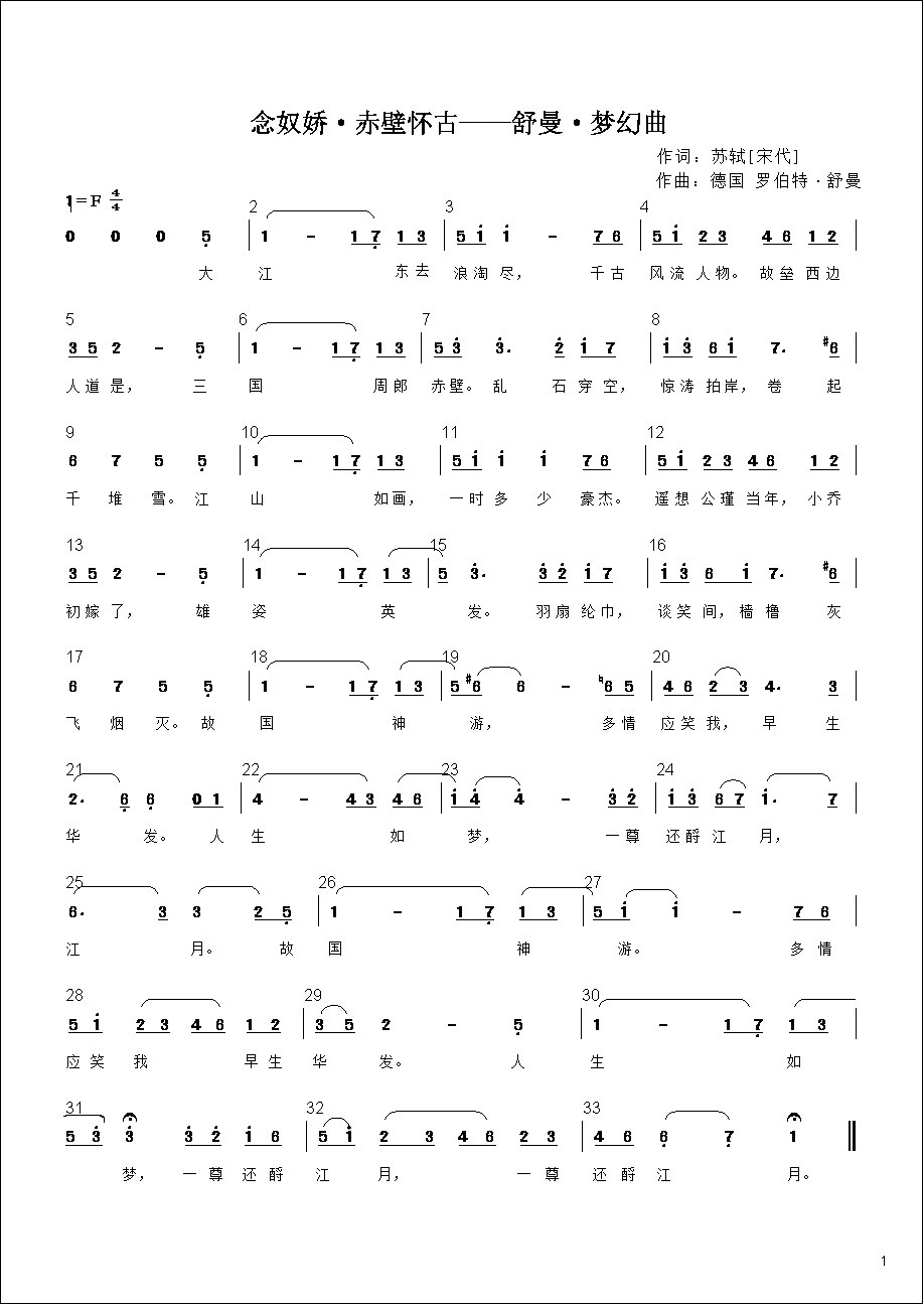 20260329160312_88610.jpg 1000024736.jpg