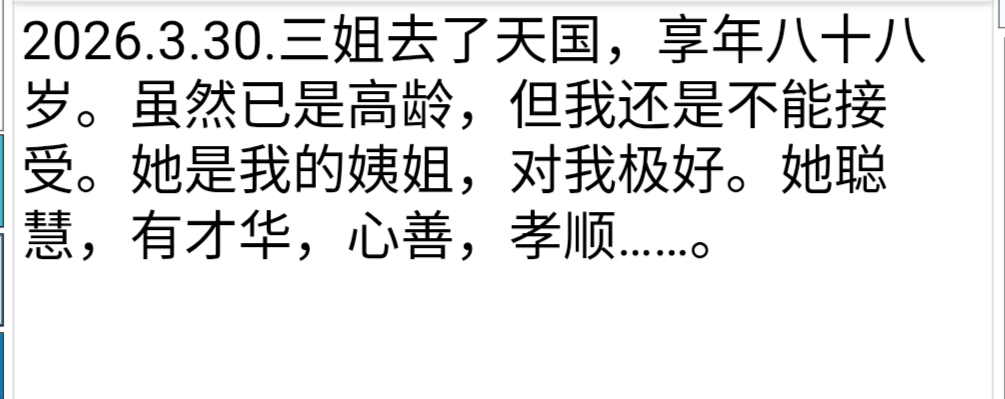 20260406135920_91928.png 1000024903.png