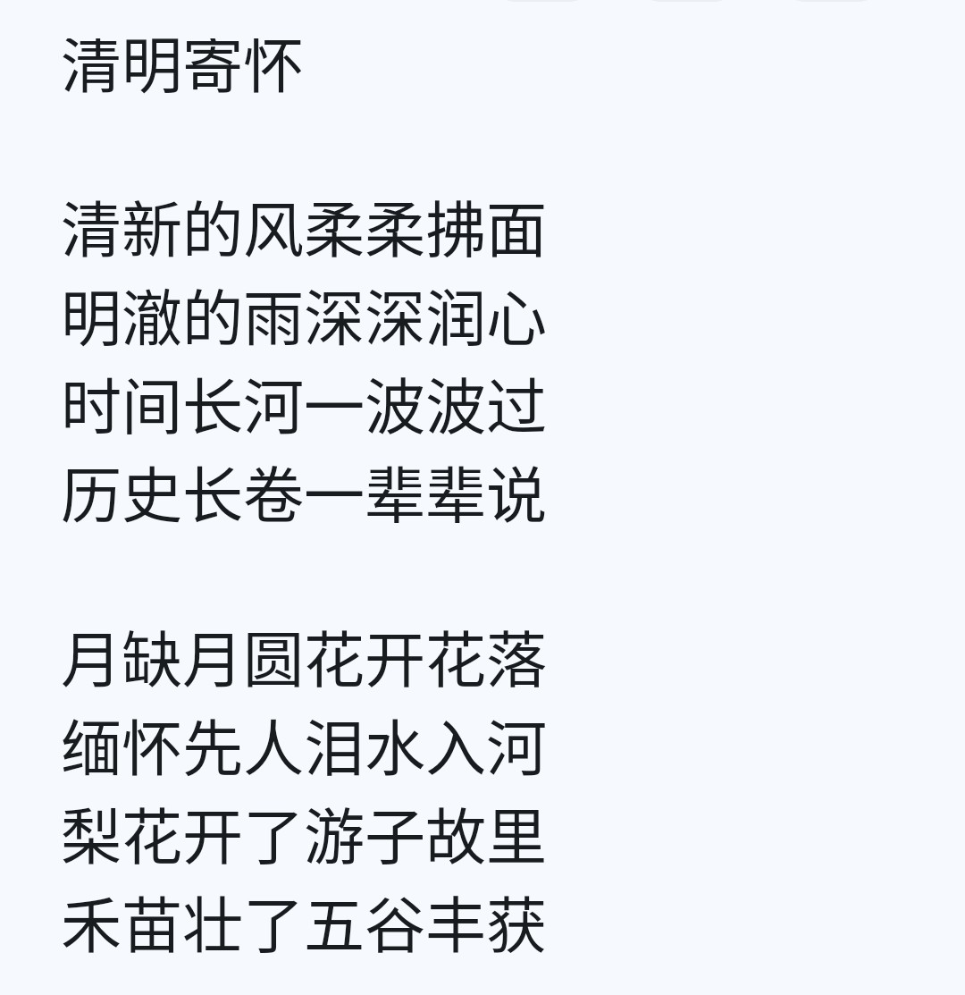 20260406140038_65465.png 1000024898.png