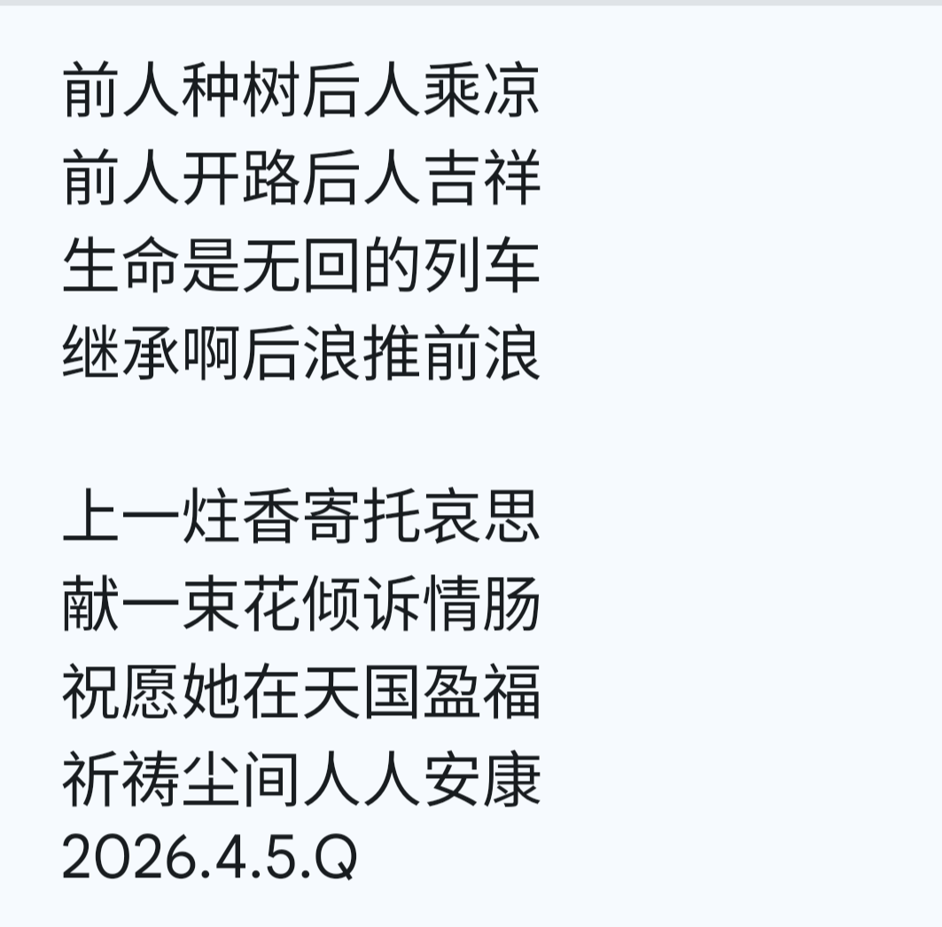 20260406140054_43482.png 1000024904.png