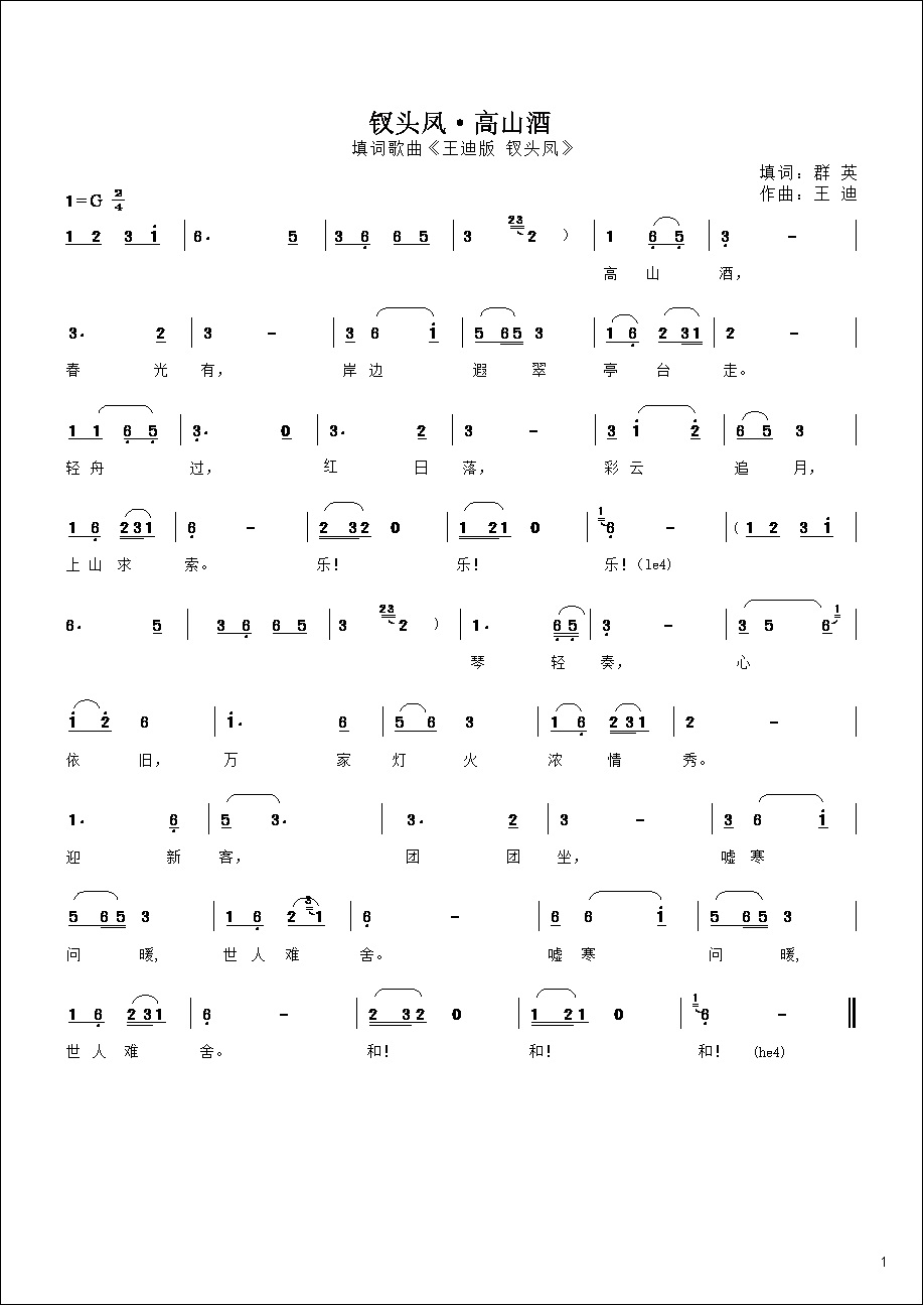 1000026390.jpg