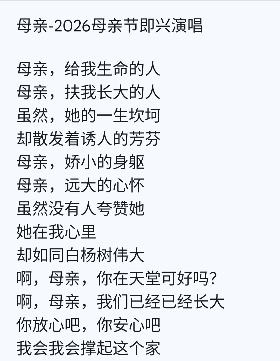 7f907cbe-5f67-4159-b0d7-198ac04470a8-1_all_60951.png