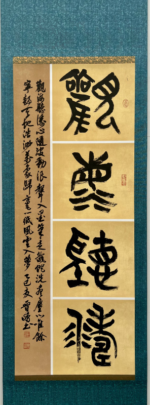 晋鸥2.jpg