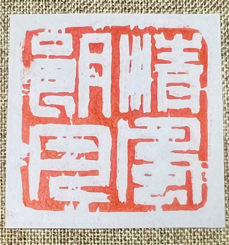 晋鸥3.jpg