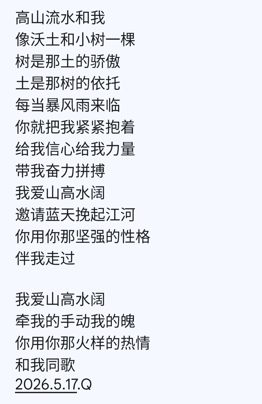1000026688.png