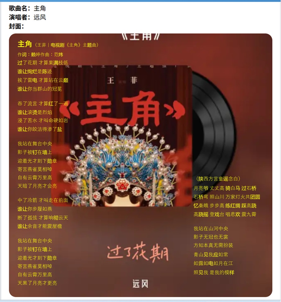主角.jpg