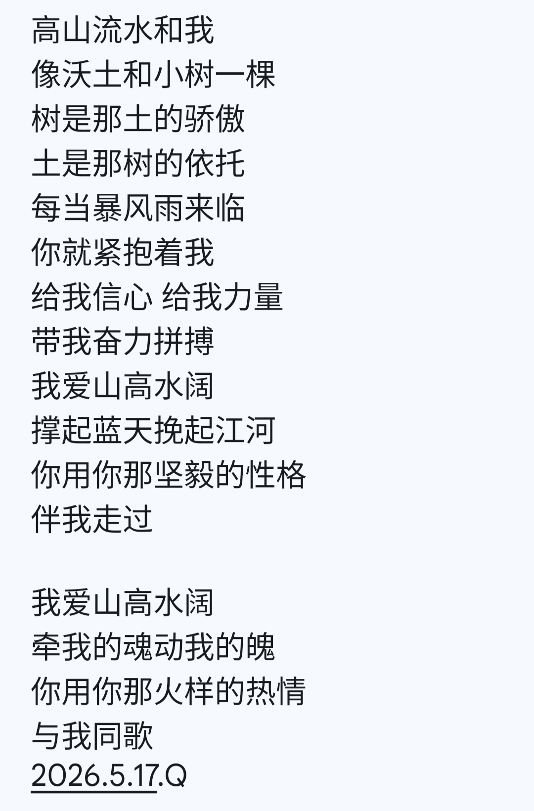 1000026702.png