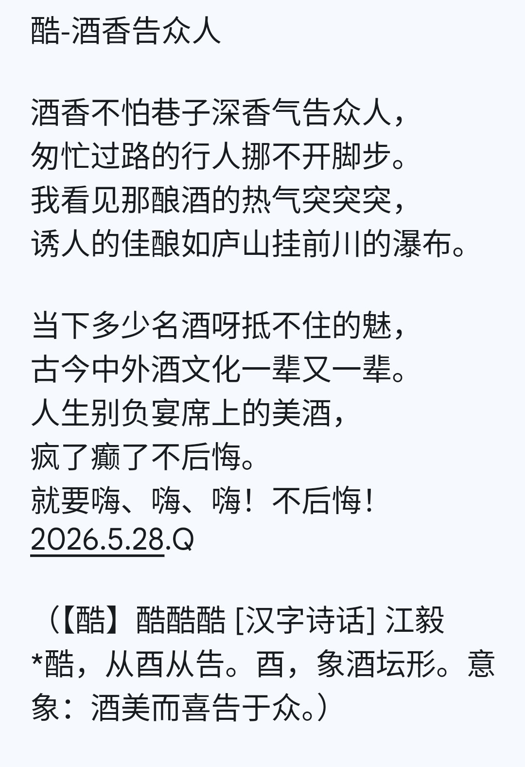 1000026915.png