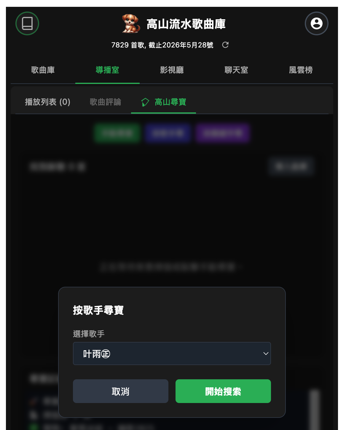 Screenshot 2026-05-28 at 7.45.24 PM.png
