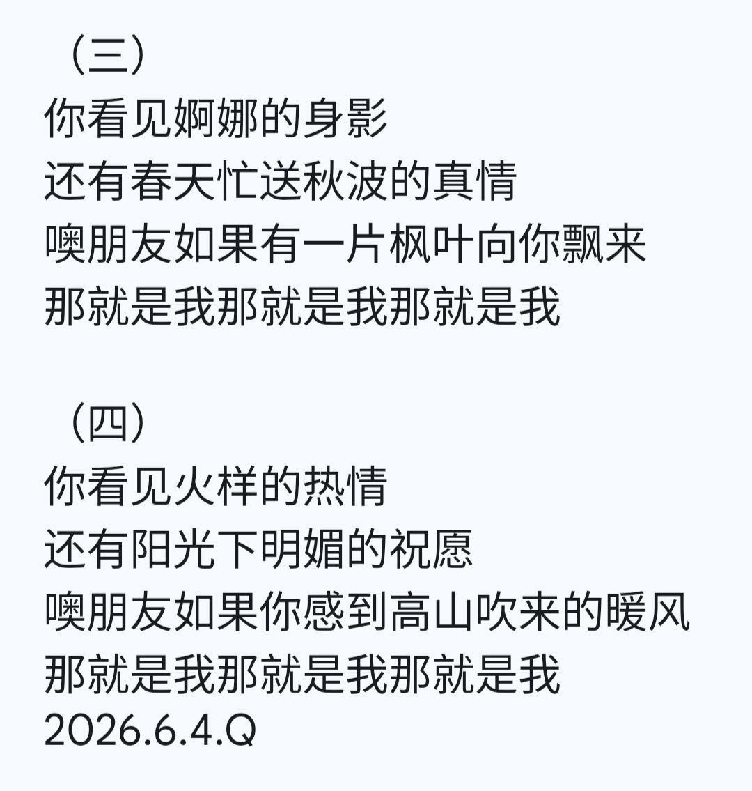 1000027132.png