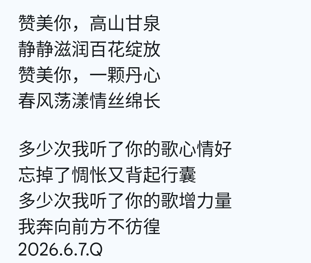 20260607104220_71989.png 1000027194.png