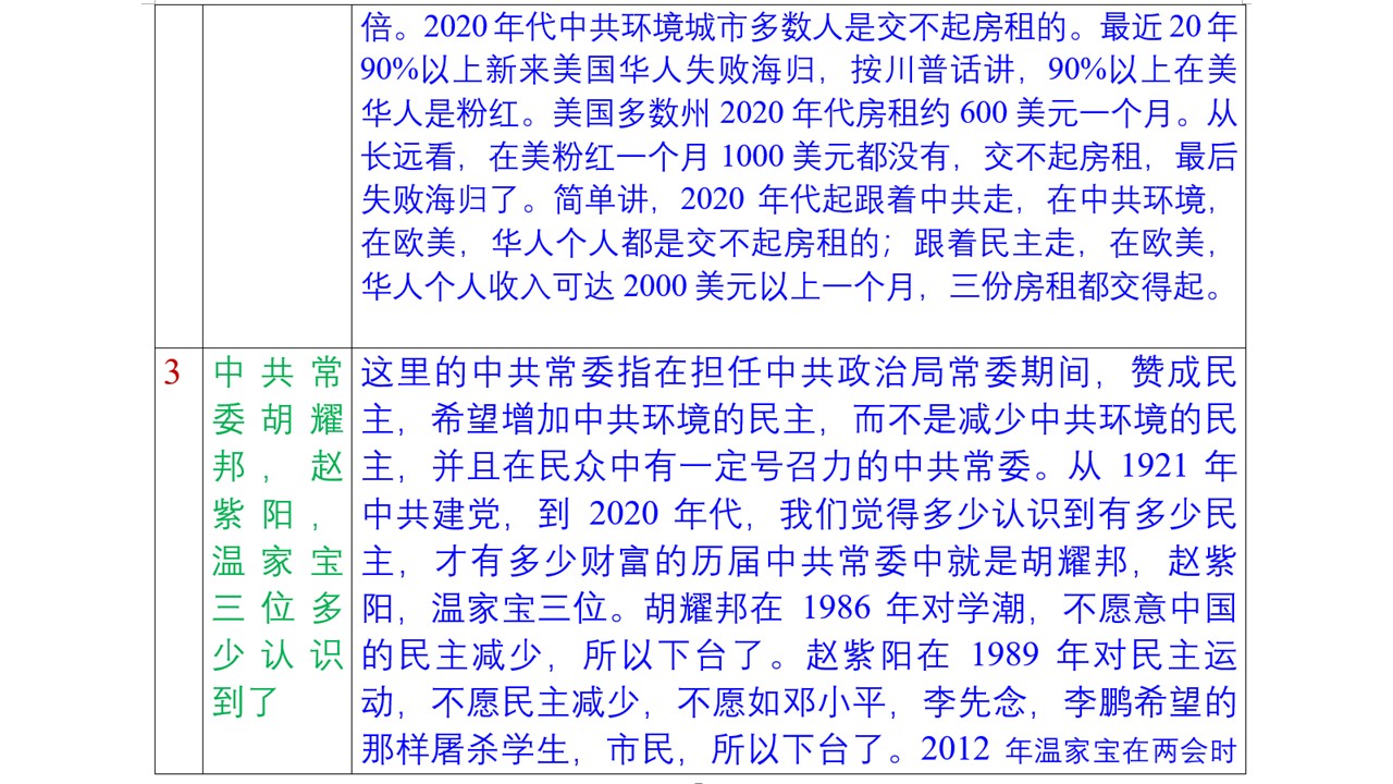 20260611004749_85198.jpg