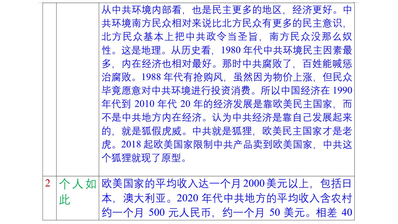20260612001121_58418.jpg