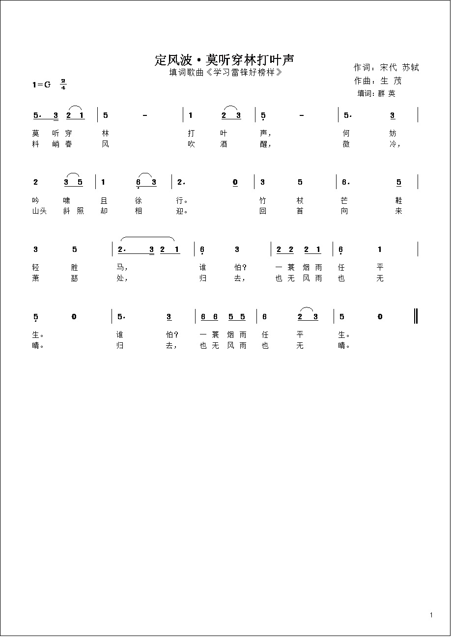 1000027429.jpg