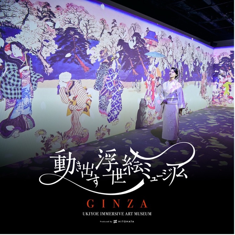 银座浮世绘沉浸式美术馆 Ukiyoe Immersive Art Museum GINZA 株式会社一旗_pic2.jpeg